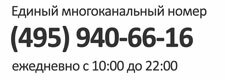 Телефон компьютерного сервиса АвтоКом